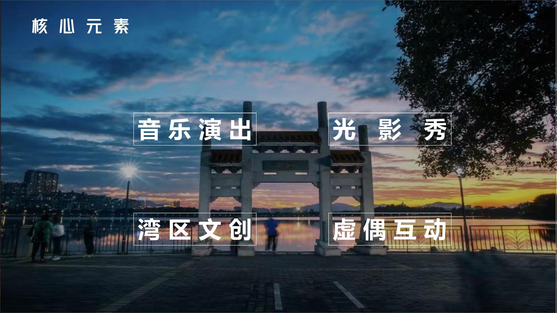 华彩金石传媒与国家级文化机构达成战略合作